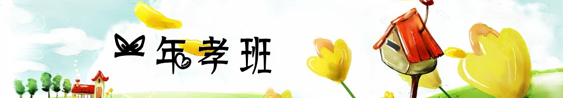 Web Title:曾玉華的專用網頁